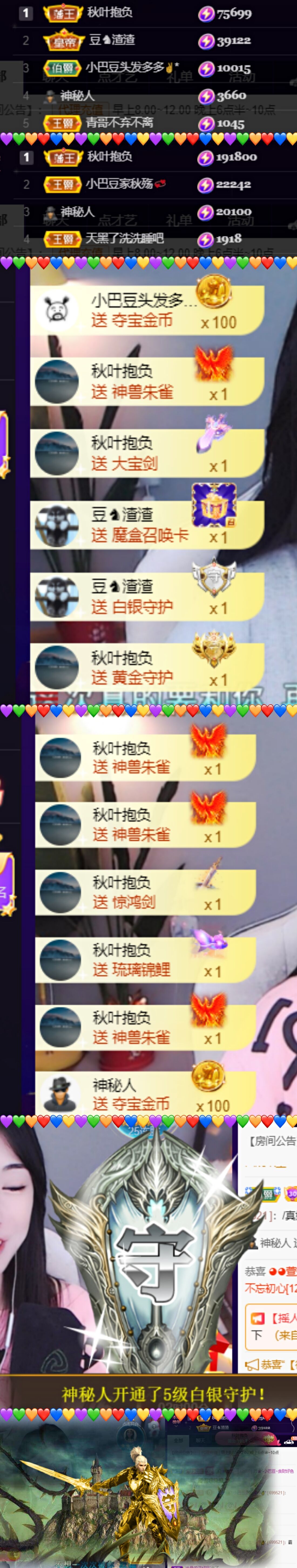 ♚~小巴豆~贪财好色的图片