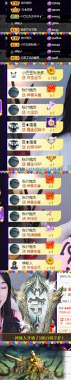 ♚~小巴豆~贪财好色的图片
