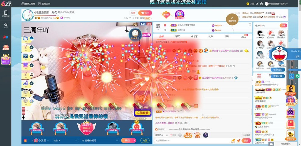 Lッ♥✿小白白的图片