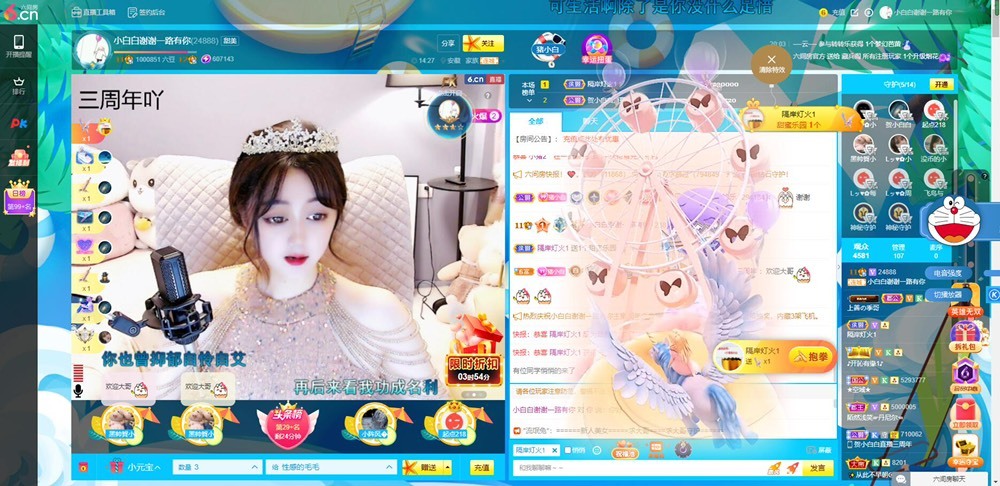 Lッ♥✿小白白的图片