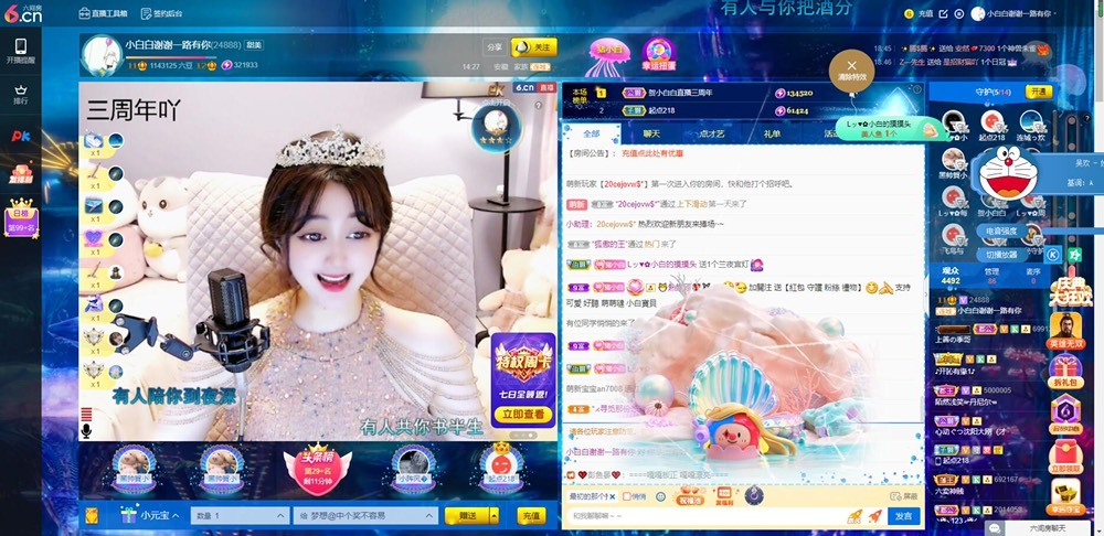 Lッ♥✿小白白的图片