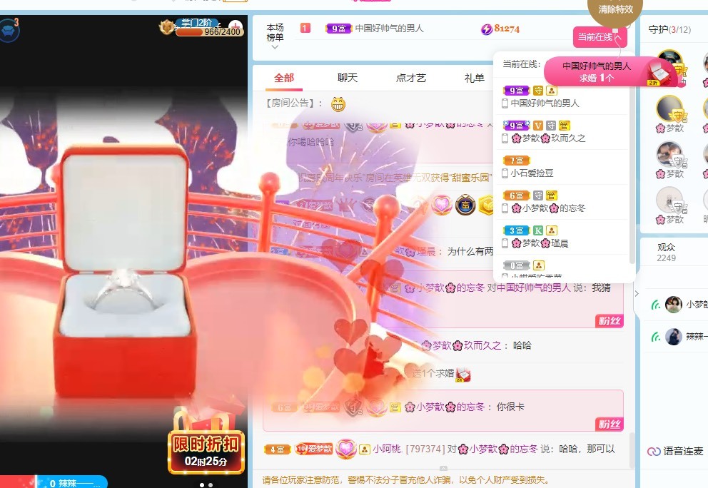 🌸梦歆🌸逐梦前行的图片