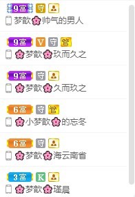 🌸梦歆🌸逐梦前行的图片
