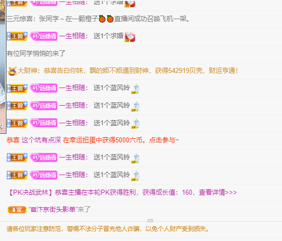 青青恭贺官人荣升了的图片