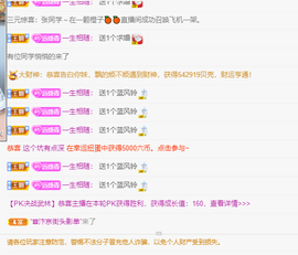 远扬、青青青青青青青的图片