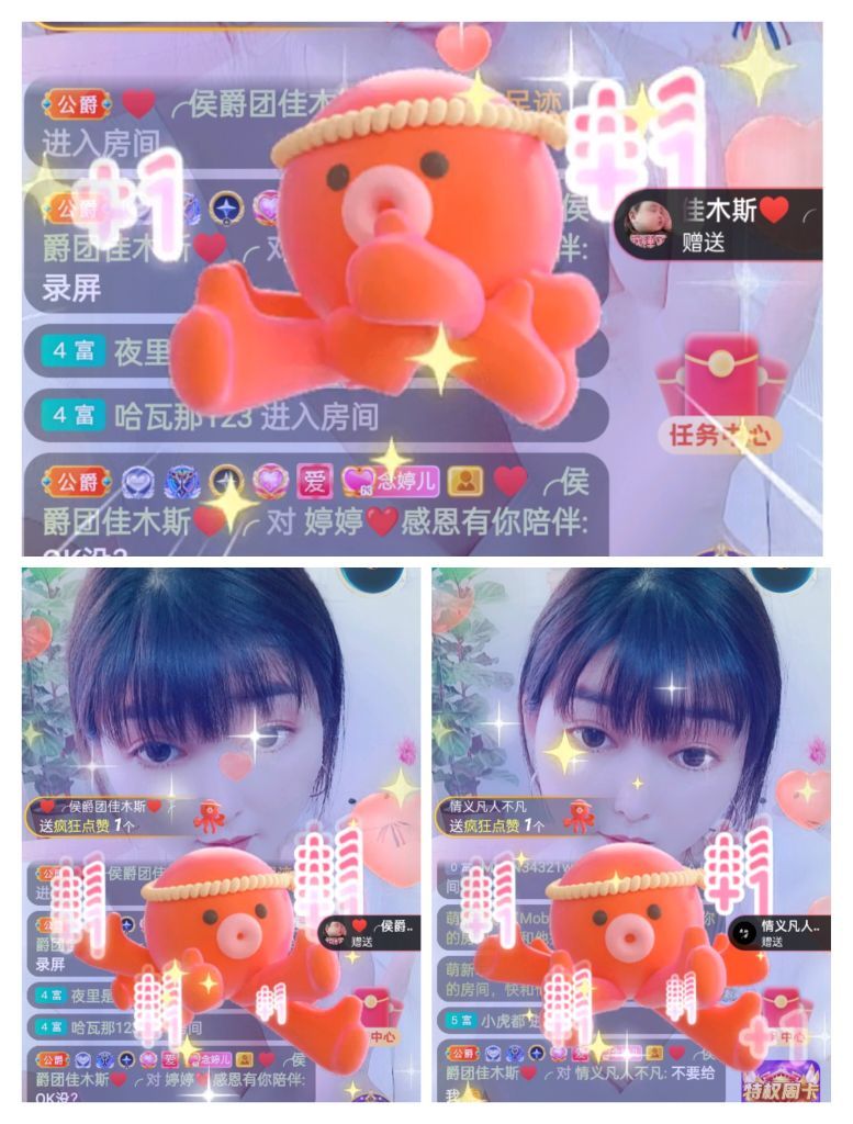婷婷💕感恩有你陪伴的图片