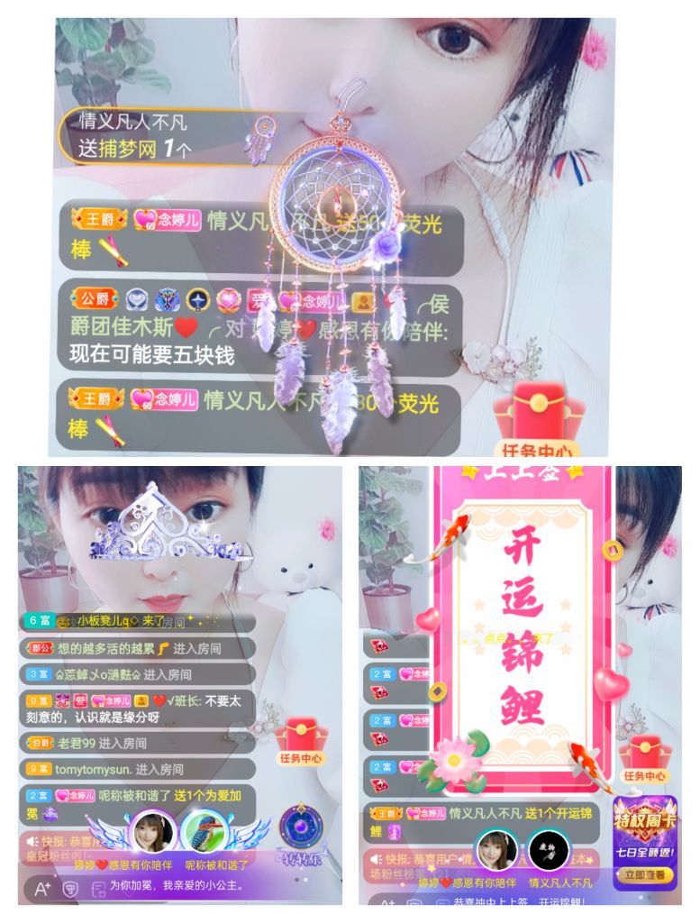 婷婷💕感恩有你陪伴的图片