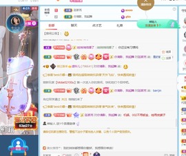读书去了，有亿点忙主播照片