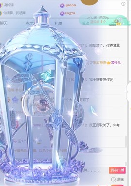 读书去了，有亿点忙主播照片