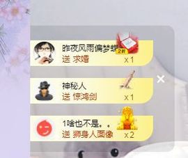 心中无结。。主播照片