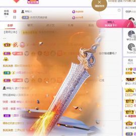 心中无结。。主播照片