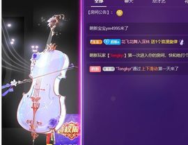 澄澄蚌埠住了主播照片