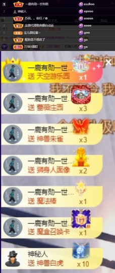 苏荷🧡社恐人士主播照片