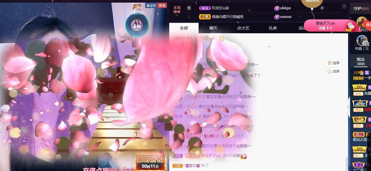 一字马~依棠的图片