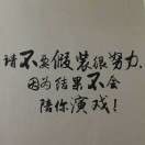 冷傲丶宇海报