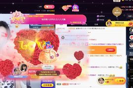 嘉瀚苏静好本周晚上播主播照片
