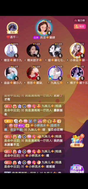 谢谢你把最好的留给了