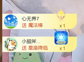安安吖er主播照片