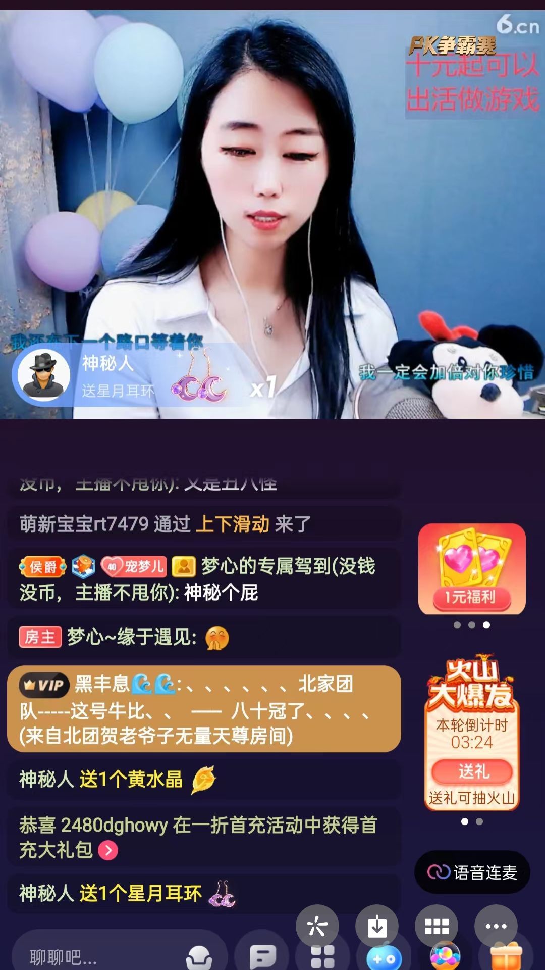 梦心💞缘于遇见的图片