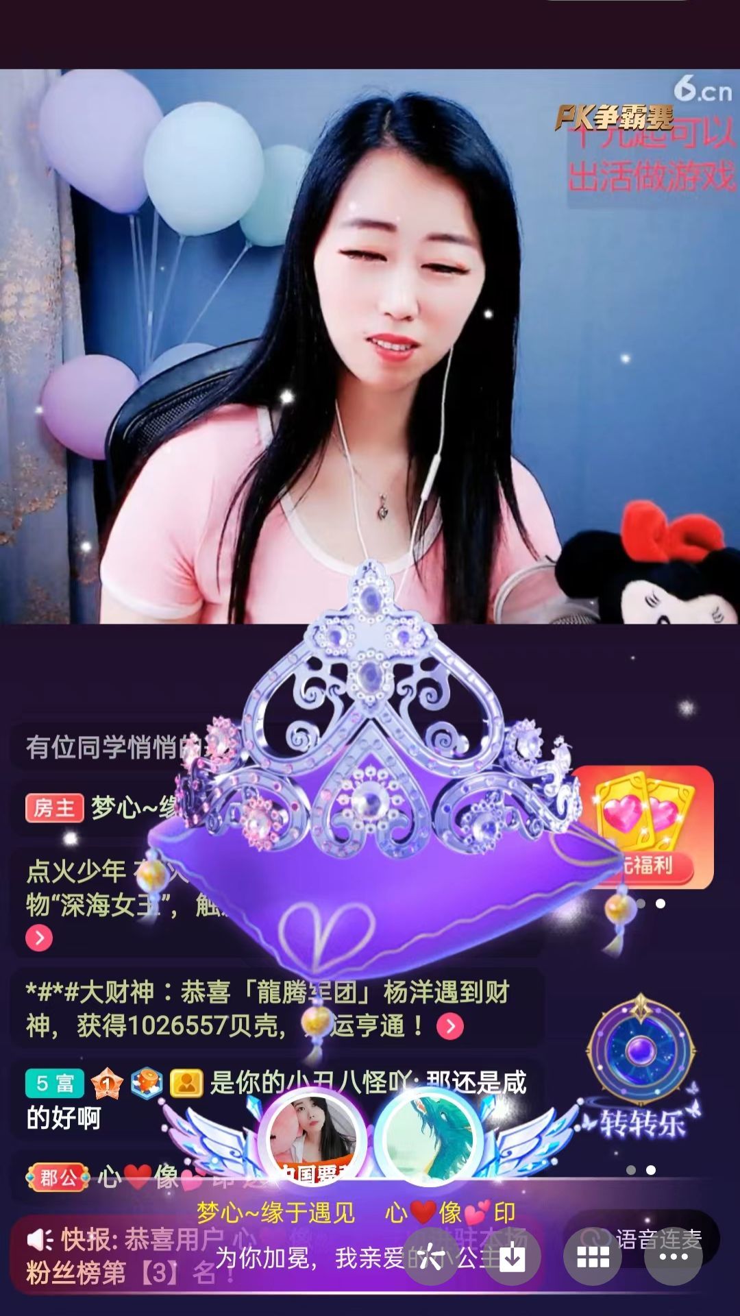 梦心💞缘于遇见的图片