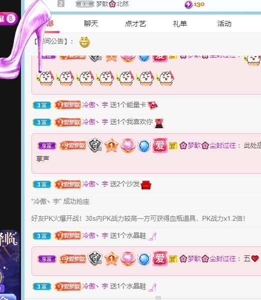 🌸梦歆🌸逐梦前行的图片