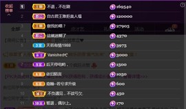💙欣宝吖（暂休）主播照片