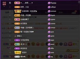 💙欣宝吖（暂休）主播照片