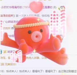大掌柜💕暂休主播照片