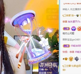 小洁妹妹❤️主播照片