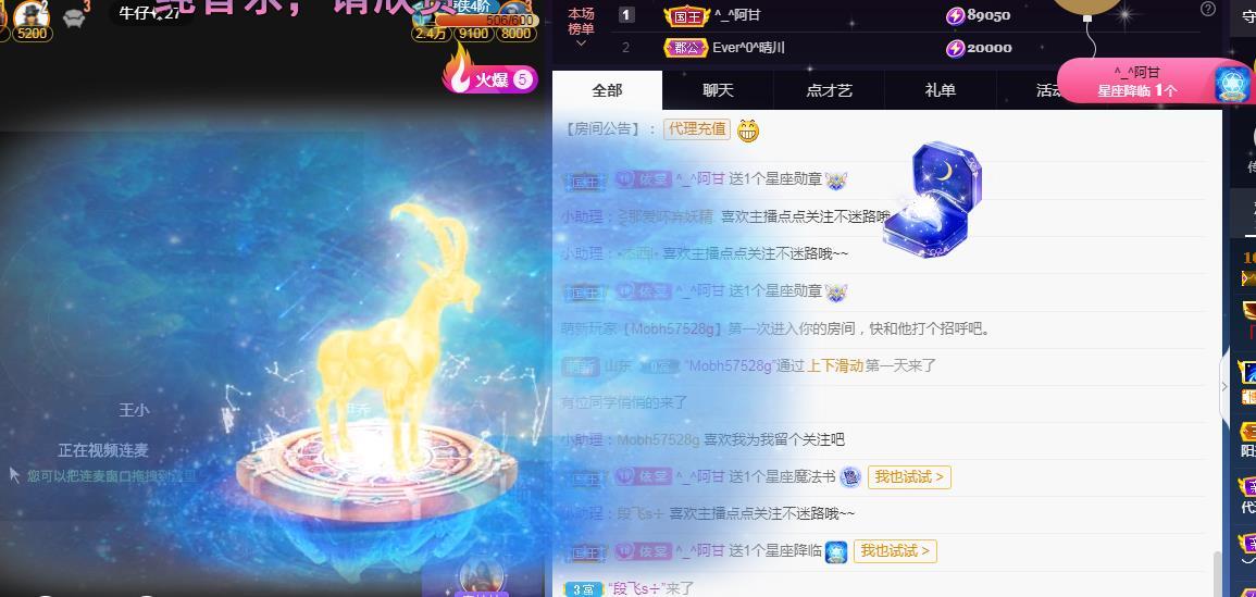 一字马~依棠的图片