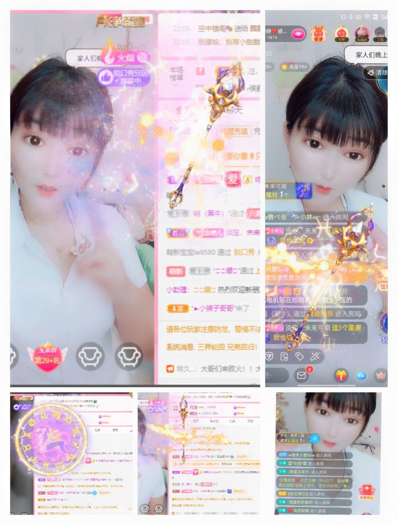 婷婷💕感恩有你陪伴的图片