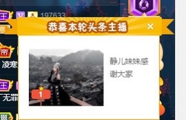 大静静静的图片