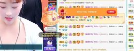 🍬唐宝随缘播主播照片