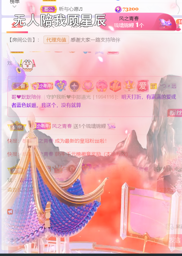 ╰つ〃晚点来家里有事的图片