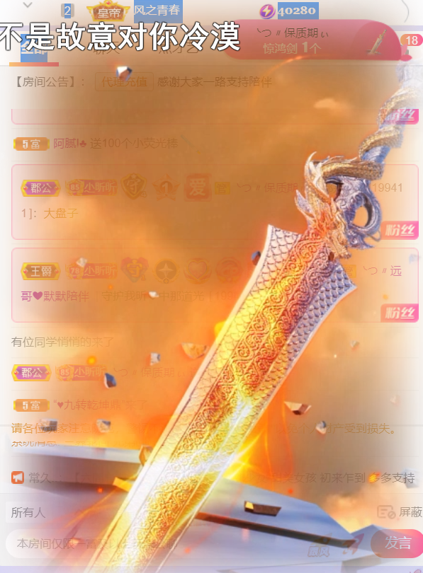 ╰つ〃晚点来家里有事的图片