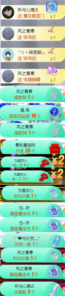 ╰つ〃晚点来家里有事的图片