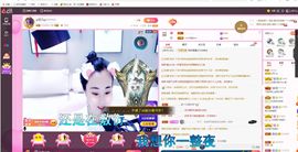 ღ佳儿ღ主播照片