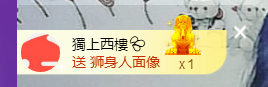 世人皆薄幸💦主播照片