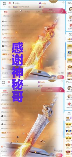 金麒麟安静唱歌🎤的图片