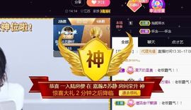 嘉瀚苏静好本周晚上播主播照片