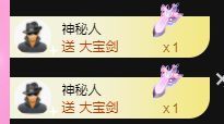 👑䒕暖宝好运旺旺旺主播照片