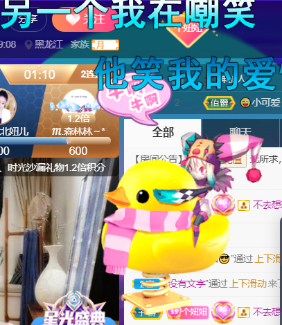聆听~福妞儿的图片
