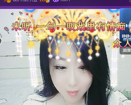 世人皆薄幸💦主播照片