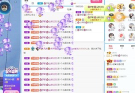 🌸梦歆🌸逐梦前行主播照片