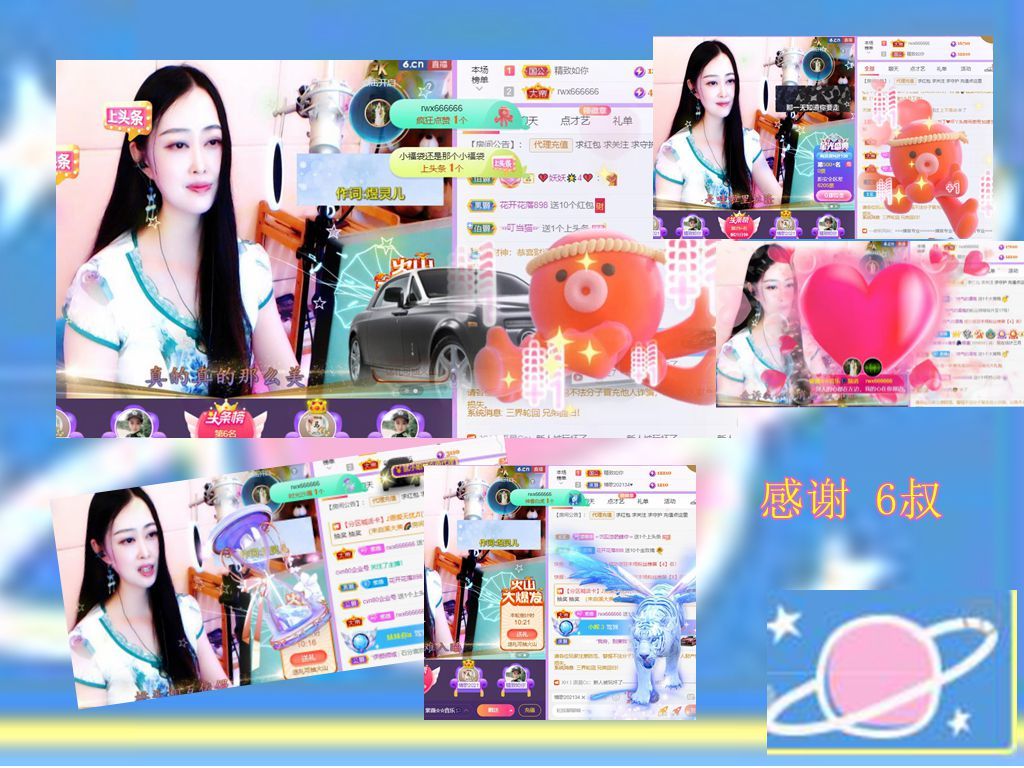 紫薇☆☆音乐频道的图片