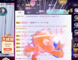👋掏~主播照片