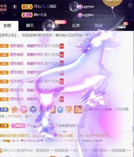 👋掏~主播照片