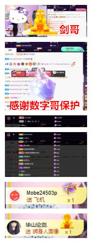 玖❤儿加油的图片