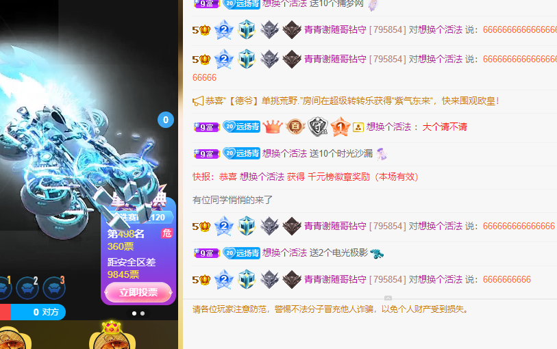 青青恭贺官人荣升了的图片
