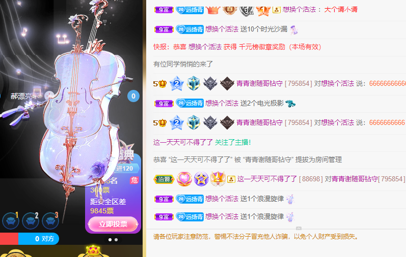 青青恭贺官人荣升了的图片